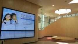 세브란스 어린이 병원 개원 10주년 맞아