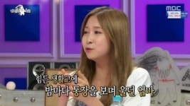 다영 “어머니, 밤마다 빚 13억 통장 보며 눈물”