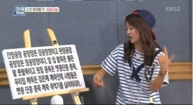 ‘어서옵쇼’ 김세정, 랩실력도 수준급…‘만능돌’ 탄생예감