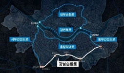 강남순환로 1단계 구간 내달 개통…금천~강남 30분 이상 단축