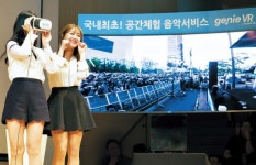 [360도 VR 전용관 체험기] “아이돌 공연에 내가 무대에 선듯 들썩”