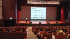 성남시,대입 수시전형 설명회 개최