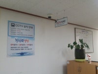 성남의료원,방범용 CCTV 이름을 청렴CCTV 로 바꿨는데..왜?