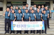 전남경찰 ‘베스트 경비경찰’에 순천서 경비작전계