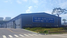 [현대오일뱅크 대산공장을 가다] 믿음의 힘…‘地上油田’ 꿈을 현실로