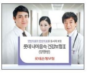 신체회복·재활 위한 한방치료까지 보장