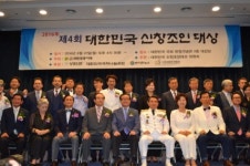 명진글로벌 송명성 대표이사, 대한민국 신창조인 대상 수상