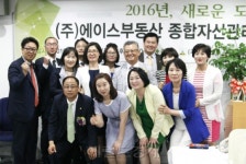새롭게 주목받는 부동산 종합자산관리 시장을 전망하다
