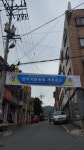 강남 재건축 막으니 성남ㆍ광명 재개발 급물살