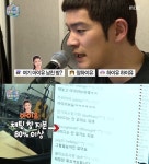 ‘마리텔' 장기하, 아이유 질문 쏟아지자…
