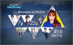 태영건설, 전주서 ‘데시앙 한여름 밤의 콘서트’ 22일 활짝