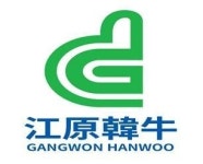 강원도 한우 통합 브랜드 ‘강원한우’ 15일 출범