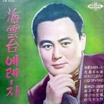 ‘해운대 엘레지’ 원로가수 손인호 씨 별세…향년 89세