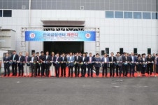 한국금형센터 개관… 부천 몰드밸리 연계한 금형산업벨트 조성