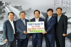 광주시 기업인, 이웃돕기 성금 잇달아 기탁…제이와이커스텀㈜ㆍ도부라이프텍(주) 등