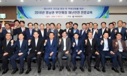 김관용 경북도지사 “안전패러다임 시대 특성에 맞게 바꿔야”