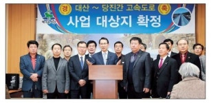 [2016 대한민국 미래경영대상] 대산~당진고속도로사업 성과…환황해권 물류중심도시 ‘박차’ - 충청남도 서산시