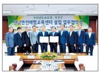 [2016 대한민국 미래경영대상] ‘행복한 영광’ 미래 위한 ‘4공행정’ 드라이브 - 전라남도 영광군