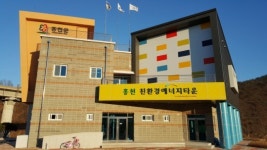 [르포] ‘악취마을→에너지 자립마을’ 변신…국내 최초 친환경에너지타운 홍천군 소매곡리