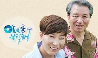 박세리 父 공동 소유 주택 경매…도박 연루설 곤욕