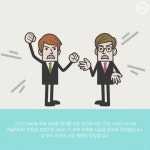 [카드뉴스]“무고는 큰 죄입니다”