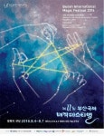 아시아 최대 마술축제, ‘부산국제매직페스티벌’ 4일부터 개막
