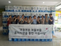 하남시미사강변종합사회복지관, 노인가구 300세대에 생활용품 전달