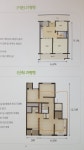 세대간 내력벽 철거 허용 유예…대치2ㆍ분당 리모델링 단지 날벼락