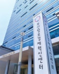 [창조경제의 현장, 혁신센터를 가다 ④ 롯데 부산창조경제혁신센터] 유통·영화·IoT 등 특화…롯데 유통파워 앞세워 판로 ‘활짝’