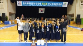 하남 산곡초, 전국학생검도대회’에서 우승 쾌거