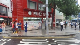 종로 수표로에 ‘송해길’ 생겼다
