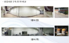 자외선 쏴 정수장 독소 유해물질 없애는 국산설비 개발…인천 남동정수사업소 시설 준공