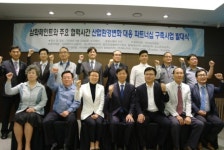 금파삼화페인트 | 삼화페인트, 화학물질 사용 저감 위한 상생협력 네트워크 구축