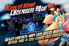 [블레이블루] 명작 격투게임 모바일RPG로 화려한 변신!