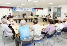 이성호 양주시장 ,“노인회와 양주시가 머리를 맞댄다면 노인복지 발전 위한 지혜로운 해결 방안 도출될 것”