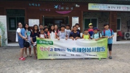 [은평구] 역촌동, 여름방학 청소년 농촌체험 봉사활동 다녀와..