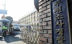 부천서 시내버스-시외버스 충돌…승객 10명 부상