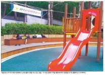 어른도 무서워서 못가는 곳…‘노숙자 술판’ 된 어린이 공원