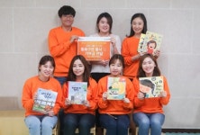 [동정]교원그룹, 구연동화로 재능기부