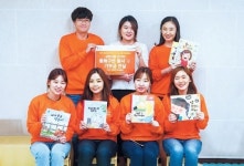 교원그룹 인연사랑 봉사단, 구연동화로 재능기부
