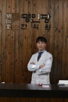 [2016 대한민국 보건의료대상] 국회보건복지위원장상-명인당한의원