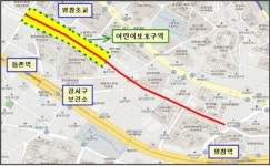 염창초등학교 앞 도로 폭 줄인다