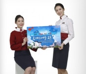 이스타항공, 하얼빈ㆍ다롄노선 특가판매…이달 말까지