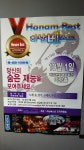 하남예술마당 ‘하남거리예술제’ 10월 1일 개최