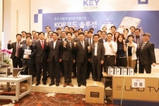 중국 ‘짝퉁 시장’ 잡는다…비케이소프트, 정품 골라내는 KEY QR코드 론칭