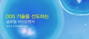 비씨월드제약, 산업통상자원부 국책 과제 선정…사업비 30억