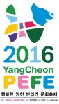 워킹펫스타ㆍ반려견 기네스북…양천구 15일 ‘반려견 문화축제’