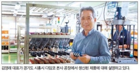 “LPG車 충전밸브 98% 점유…기술만이 살길이죠”