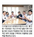 치과기공물 디지털제작…품질향상·매출확대 두토끼몰이 성공