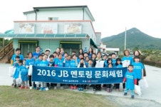 전북은행, 지역아동센터 아동들과 ‘로컬푸드 문화체험행사’ 실시